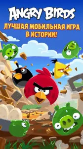 Angry Birds Classic, изображение №8