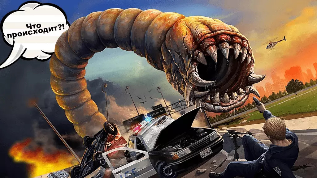 Death Worm™ Free: Alien Monster, изображение №5