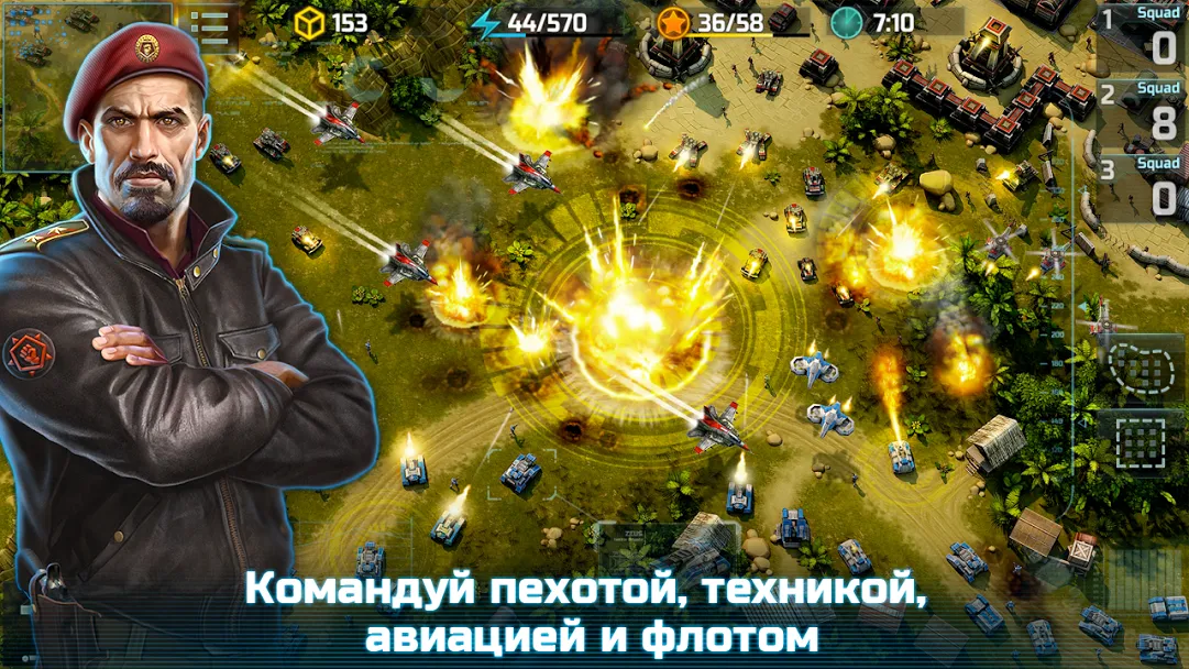 Art of War 3: PvP RTS стратегия — военная игра, изображение №1