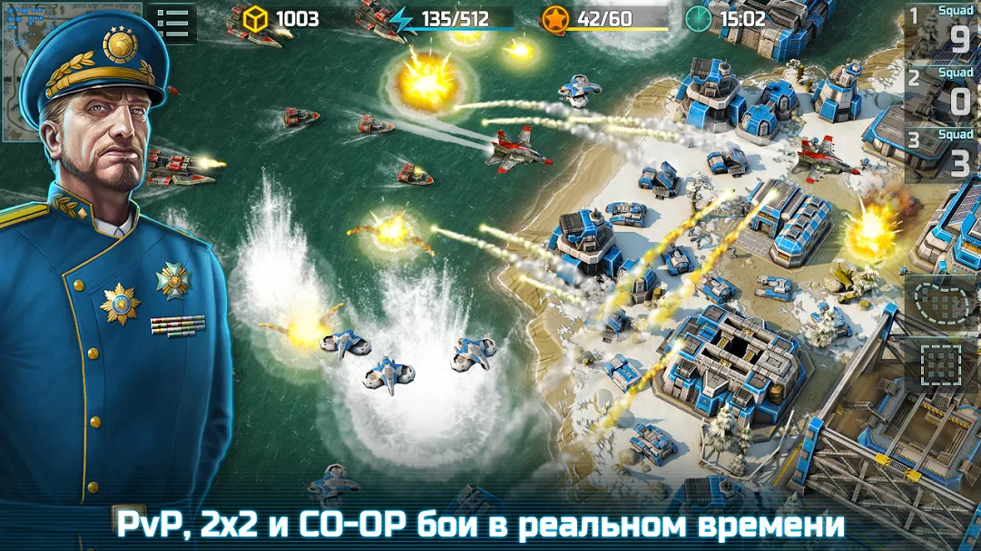 Art of War 3: PvP RTS стратегия — военная игра, изображение №2