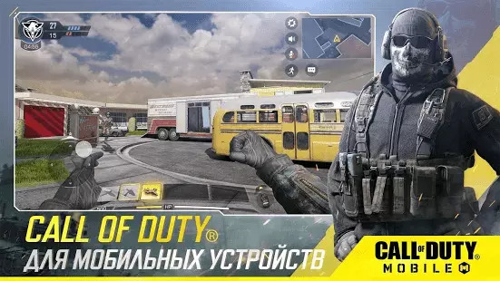 Call of Duty: Mobile, изображение №6
