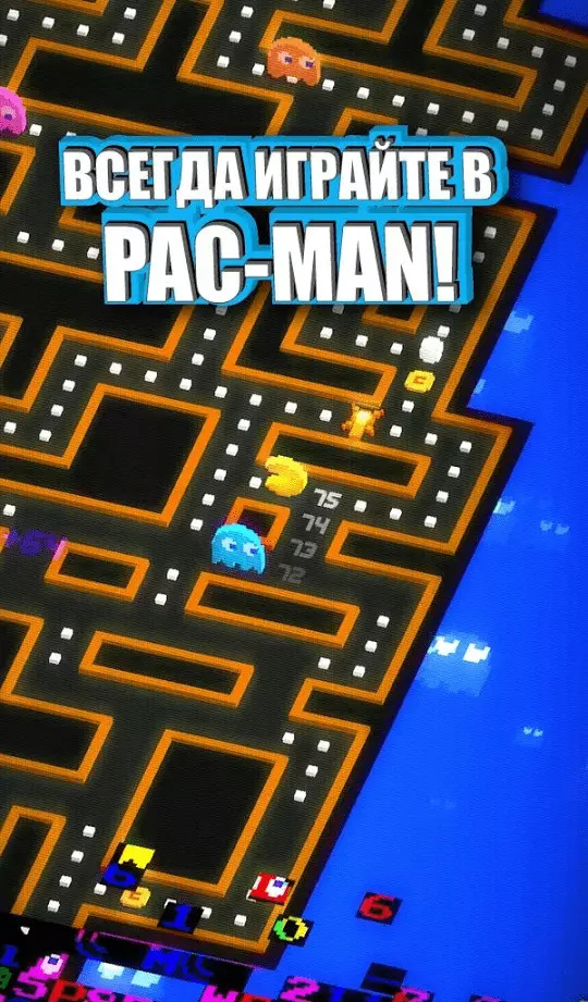 PAC-MAN, изображение №4