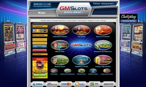 GMS Slots, изображение №3