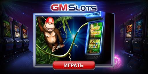 GMS Slots, изображение №2