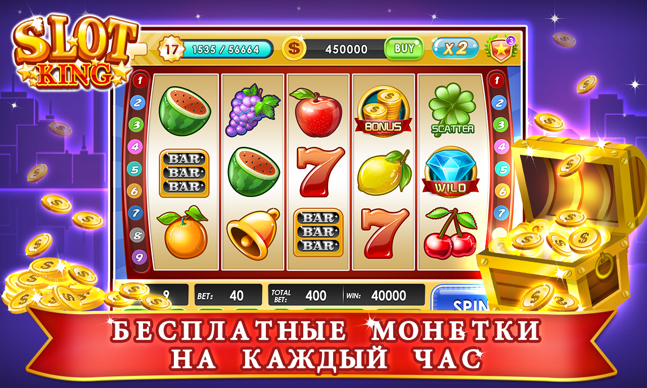Супер казино игровые автоматы, изображение №1