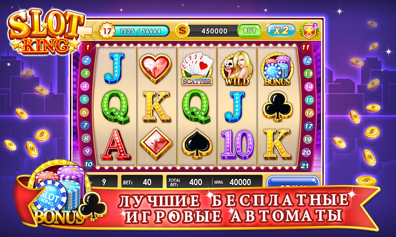 Супер казино игровые автоматы, изображение №3