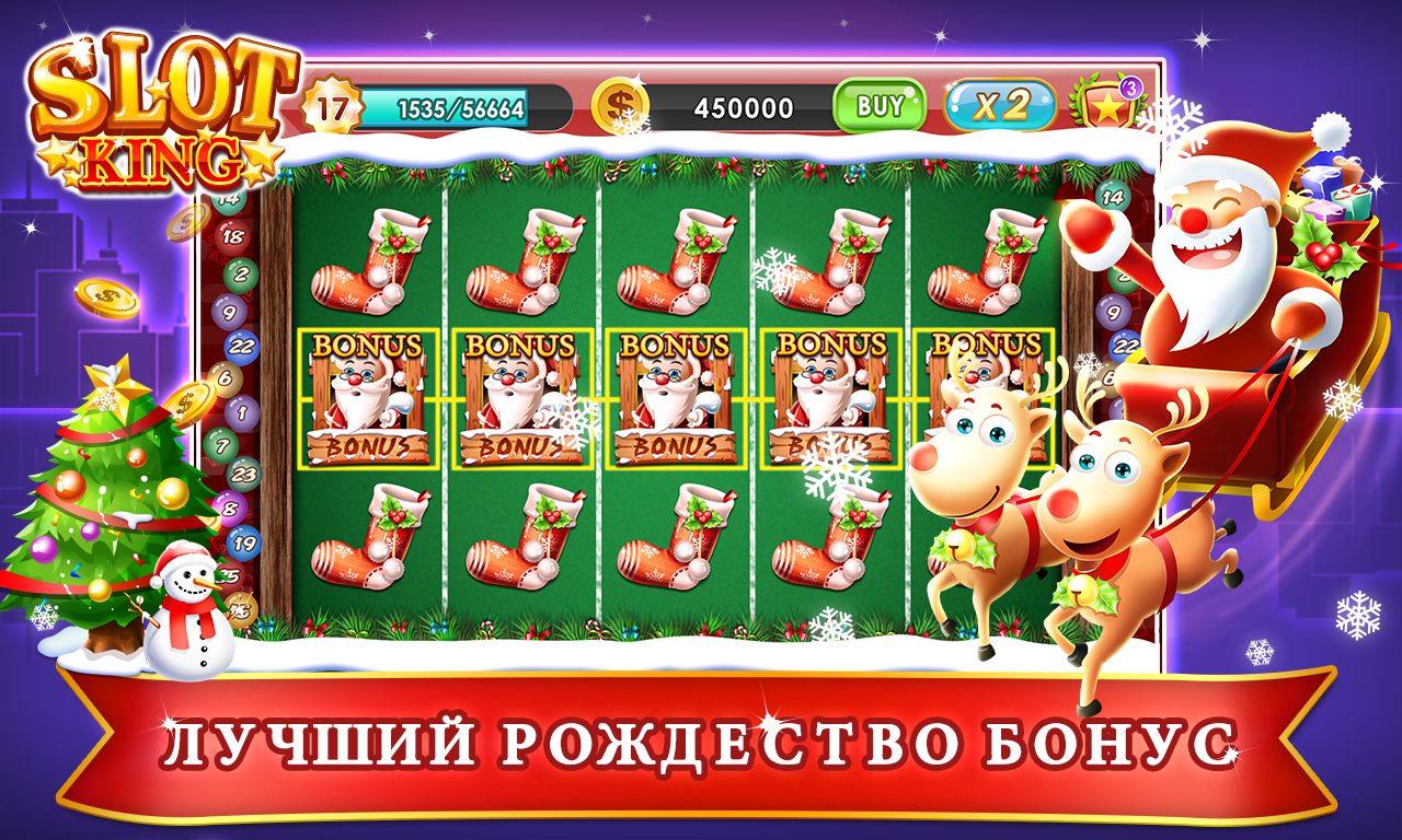 Супер казино игровые автоматы, изображение №4
