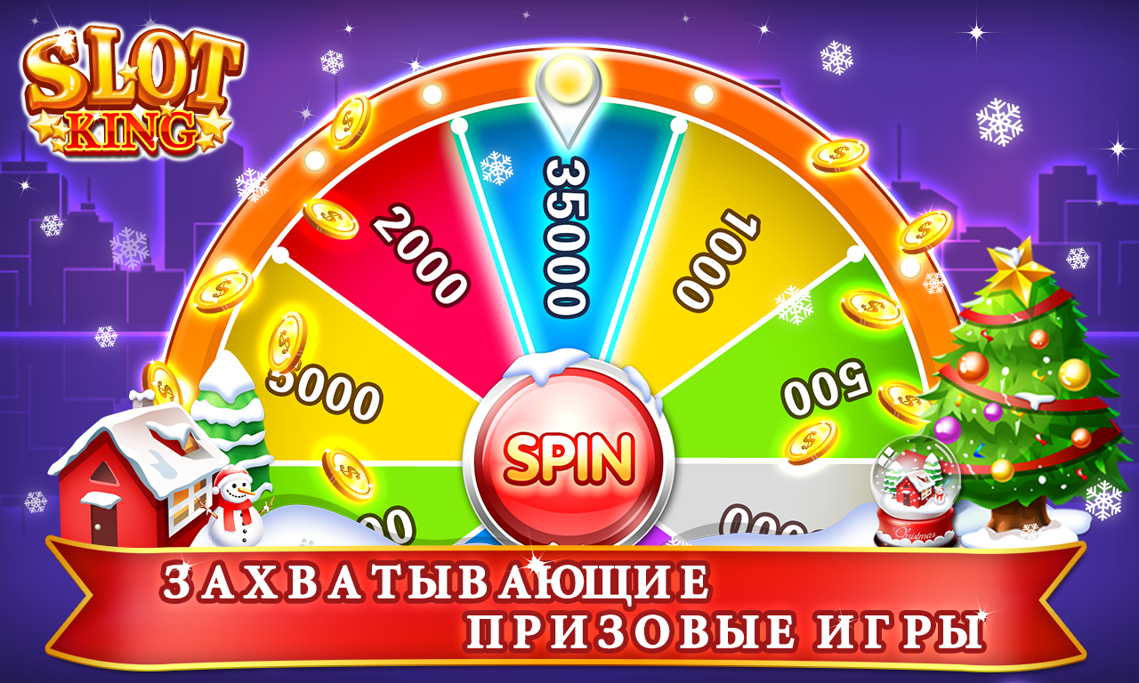 Супер казино игровые автоматы, изображение №5