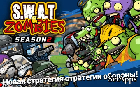 SWAT и Zombies, изображение №8