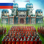 Empire: Four Kingdoms | Medieval Strategy MMO 4.9.35