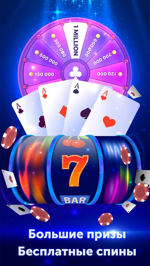 PokerUp: №1 Покер Онлайн, изображение №2