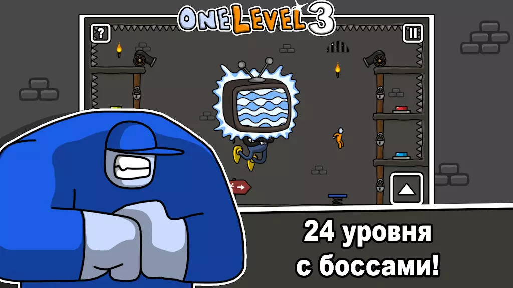 One Level 3: Стикмен побег из тюрьмы, изображение №6