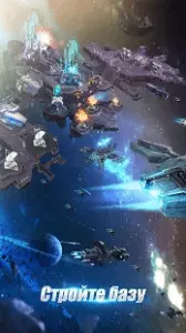 Galaxy Battleship, изображение №4