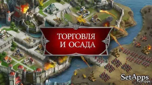 Gods and Glory: War for the Throne, изображение №2
