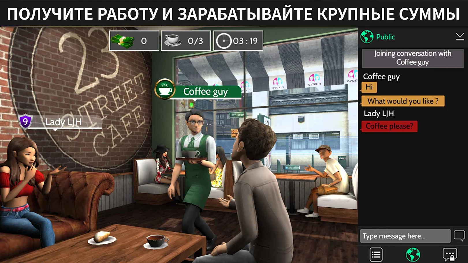 Avakin Life — Виртуальный 3D-мир, изображение №4