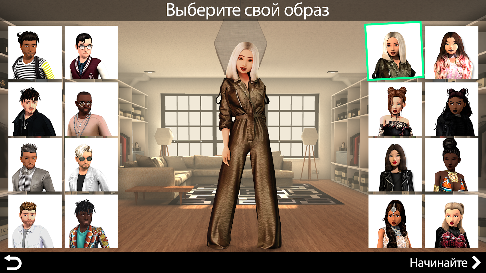 Avakin Life — Виртуальный 3D-мир, изображение №6