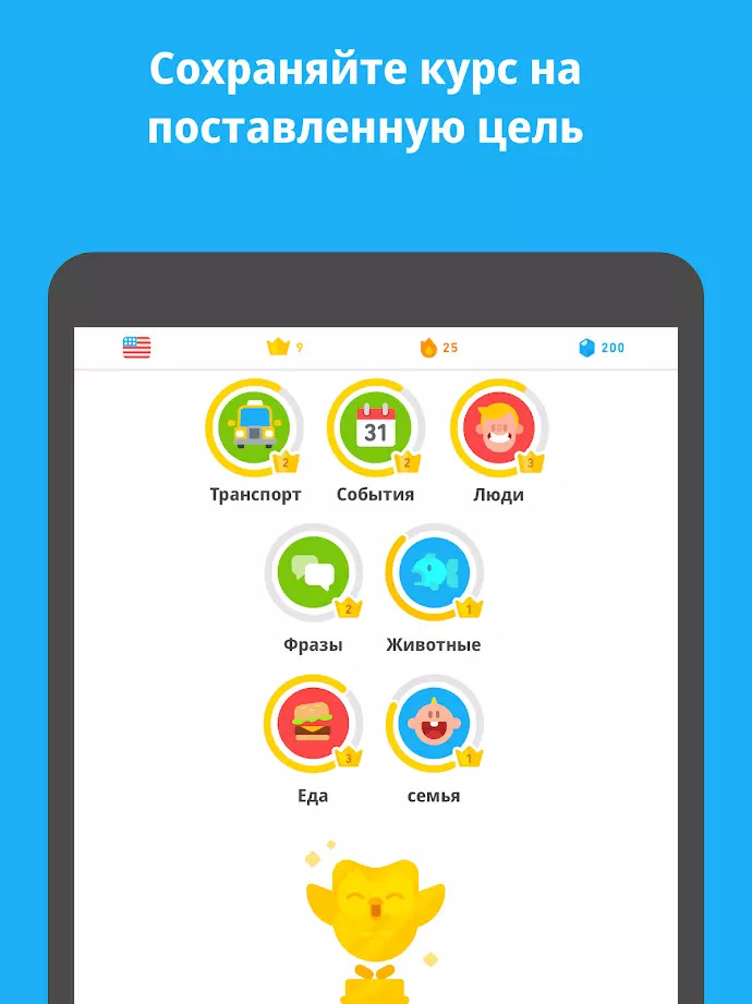 Duolingo, изображение №9