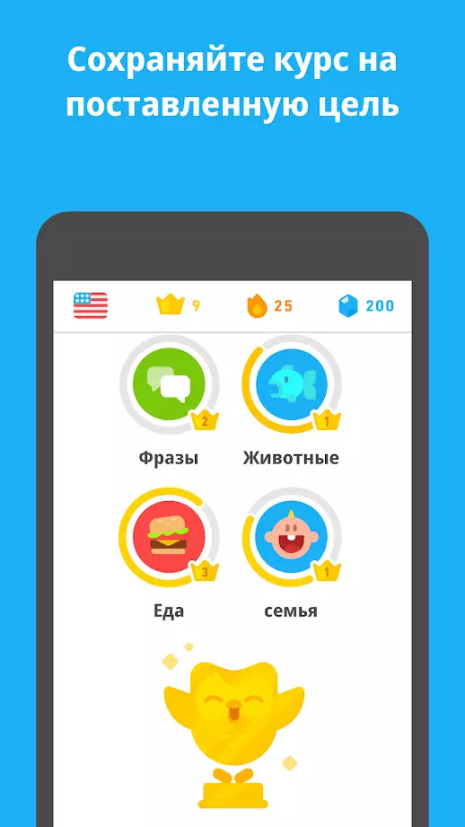 Duolingo, изображение №10