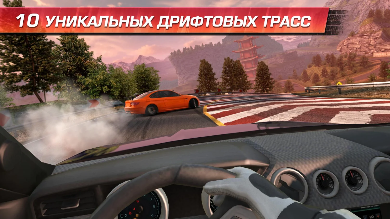 CarX Drift Racing, изображение №3
