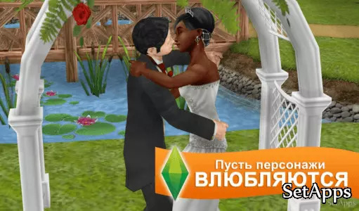 The Sims FreePlay, изображение №9