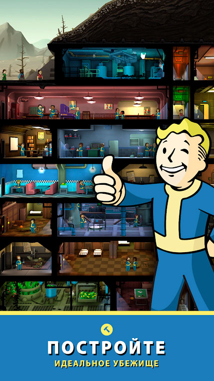 Fallout Shelter, изображение №1