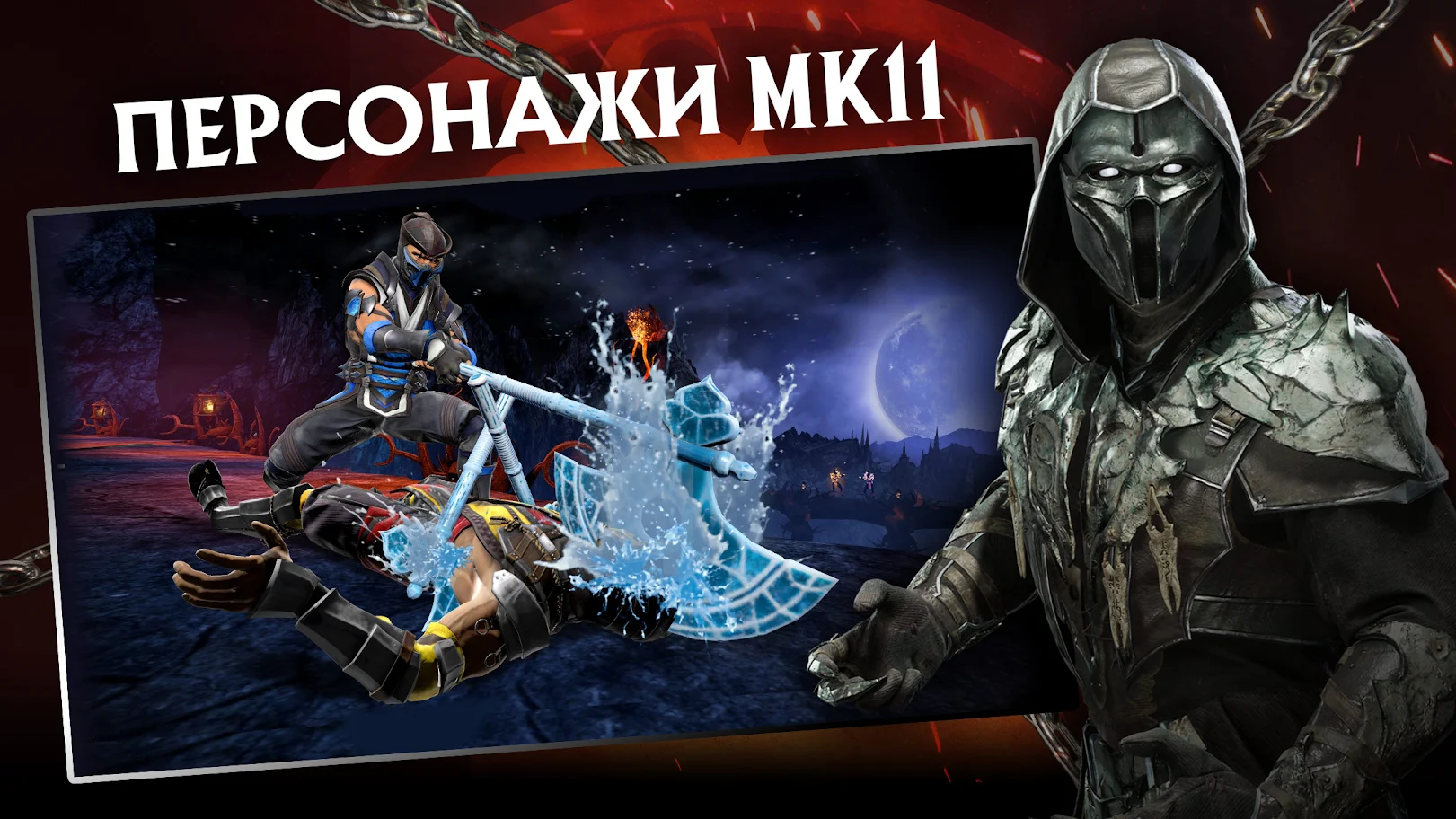 Mortal Kombat, изображение №1