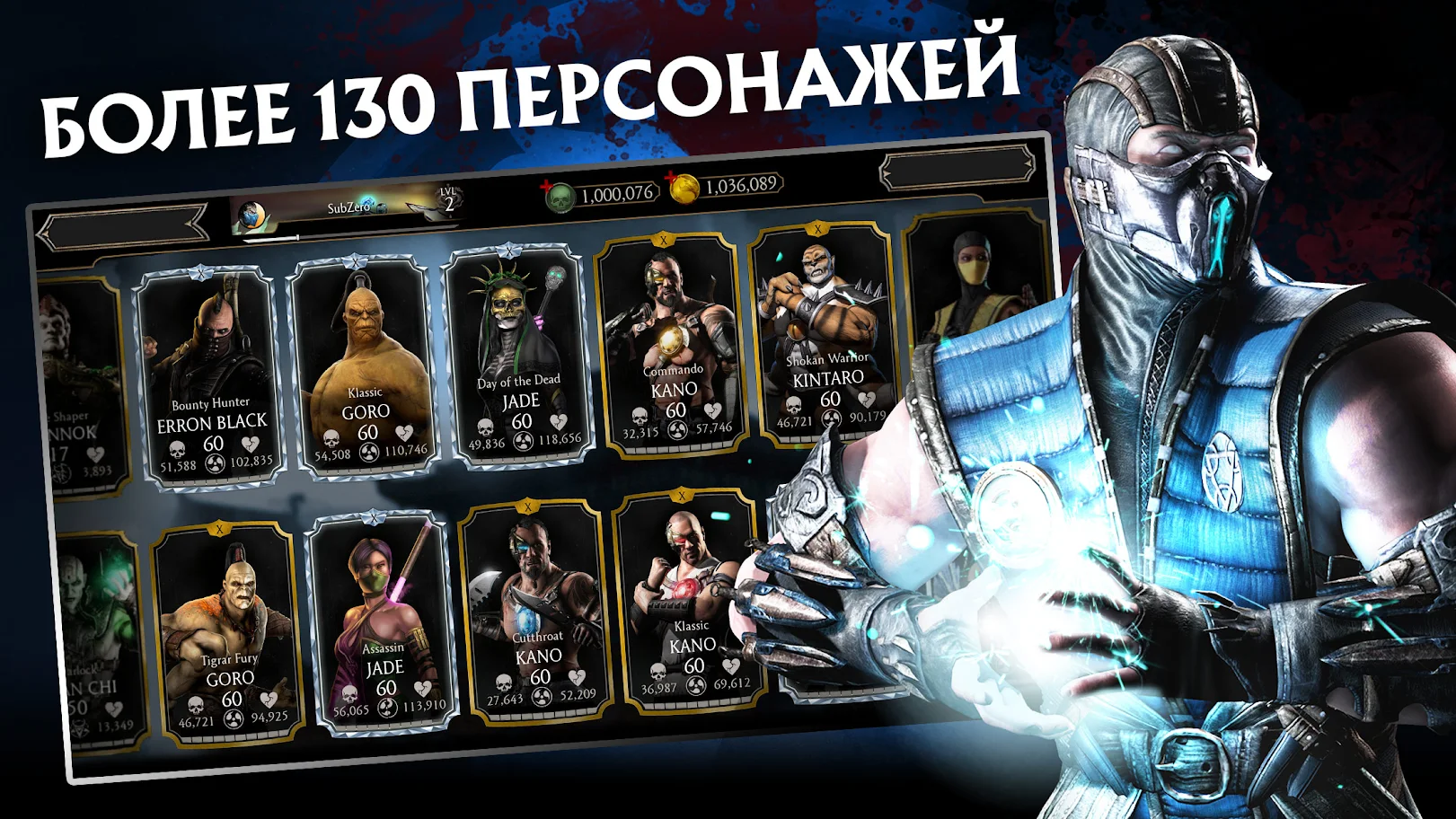 Mortal Kombat, изображение №3