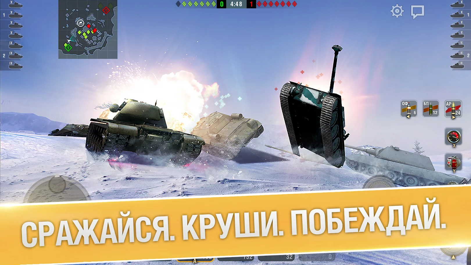 World of Tanks Blitz, изображение №2
