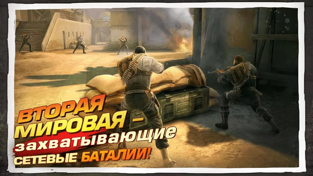 Brothers in Arms 3, изображение №5