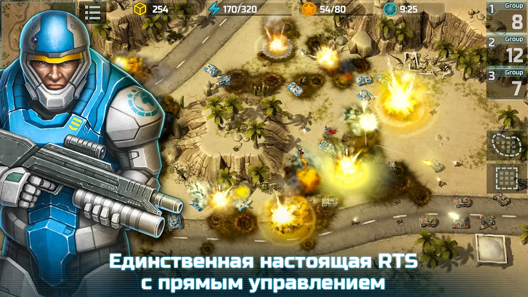 Art of War 3: PvP RTS стратегия — военная игра, изображение №6