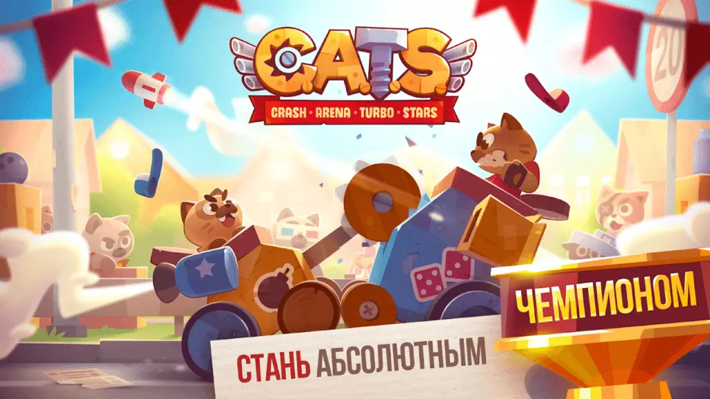 CATS: Crash Arena Turbo Stars, изображение №2