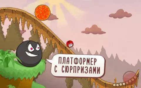 Red Ball 3: Jump for Love, изображение №4