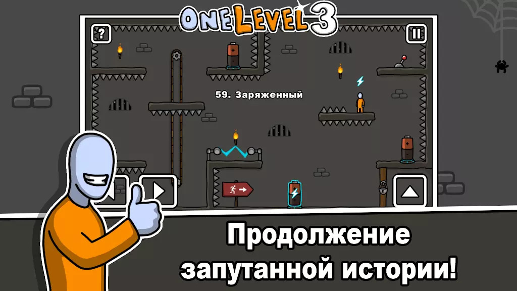 One Level 3: Стикмен побег из тюрьмы, изображение №5