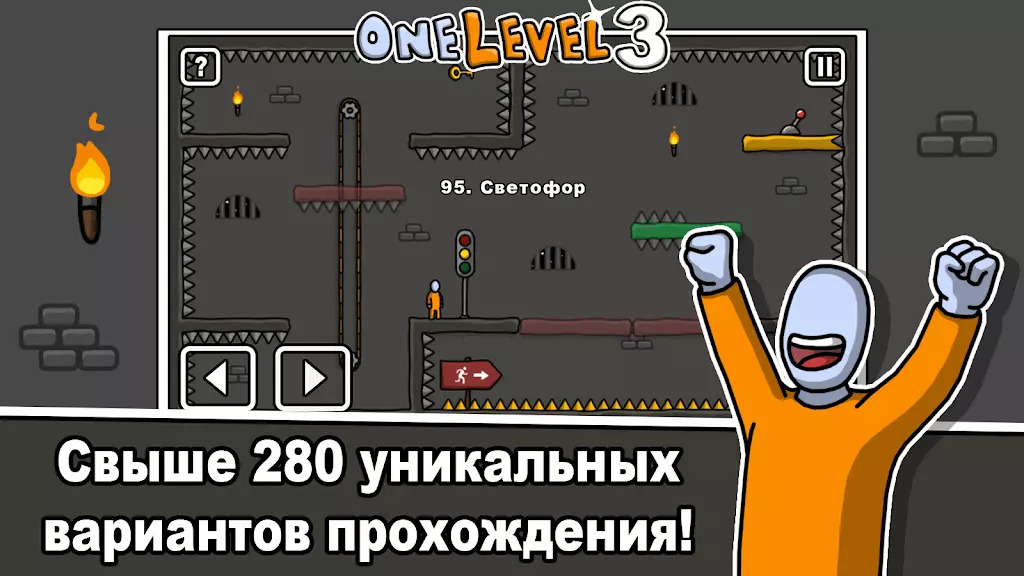 One Level 3: Стикмен побег из тюрьмы, изображение №2