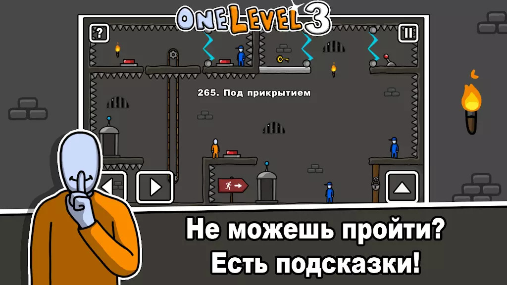 One Level 3: Стикмен побег из тюрьмы, изображение №4
