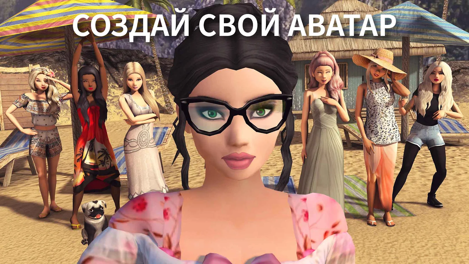 Avakin Life — Виртуальный 3D-мир, изображение №1