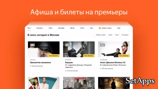 Яндекс — с Алисой, изображение №1