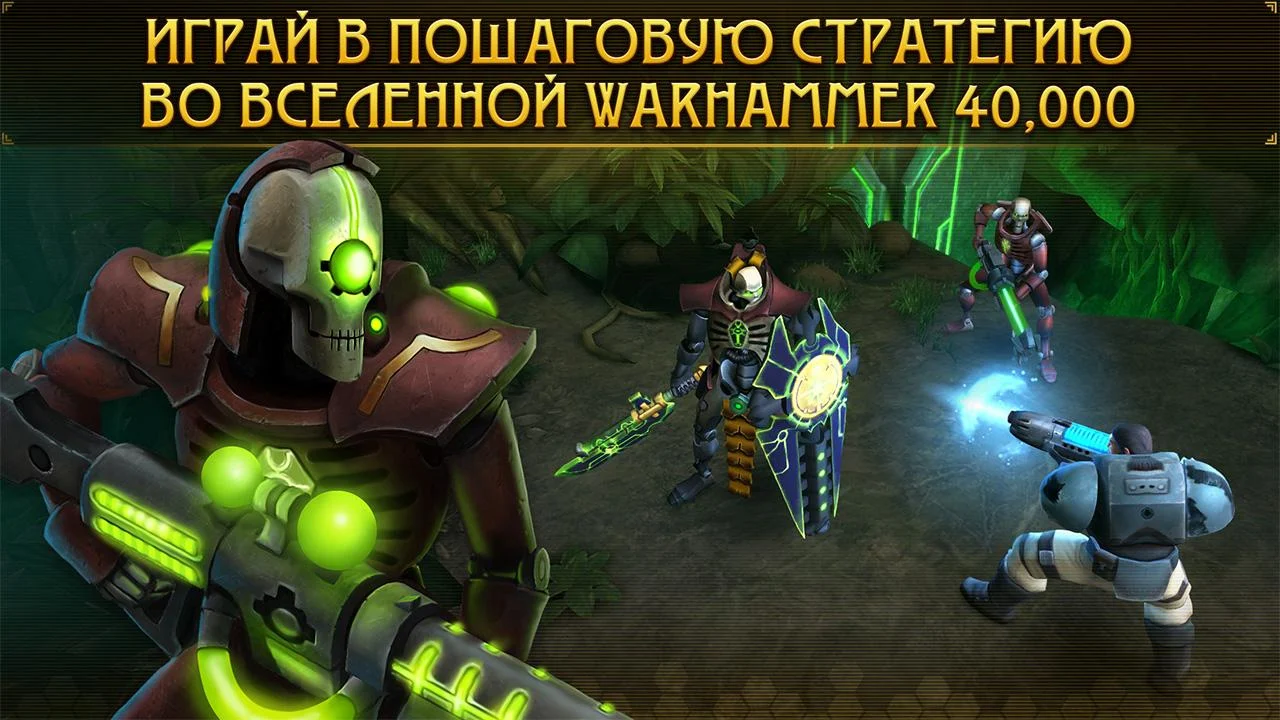 Warhammer 40,000: Space Wolf, изображение №3