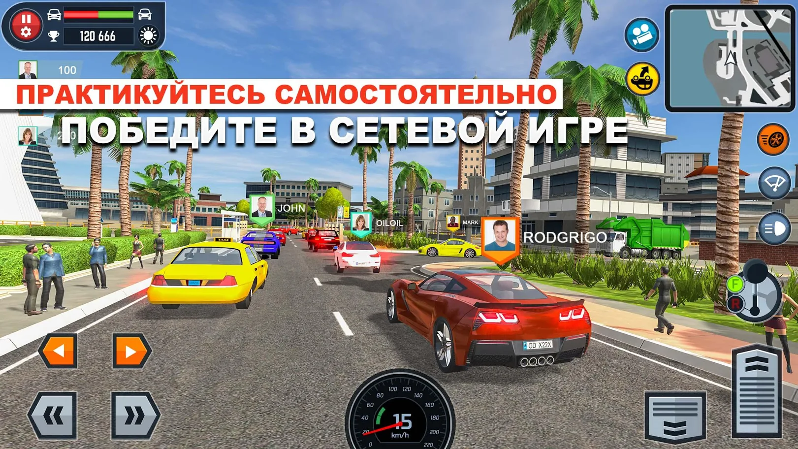 Car Driving School Simulator, изображение №5