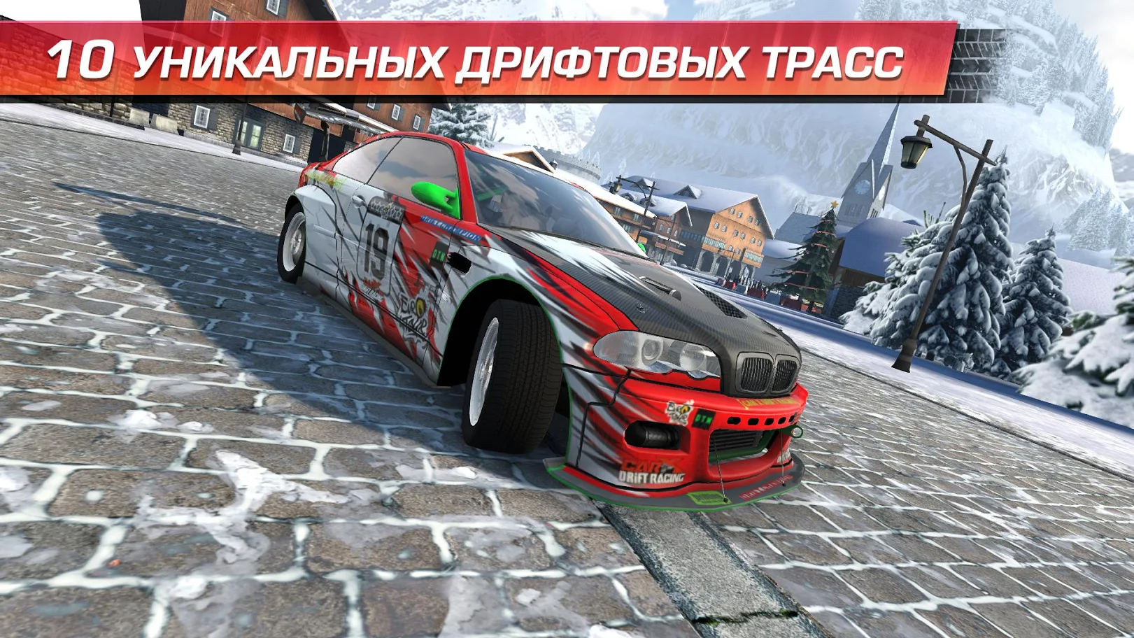 CarX Drift Racing, изображение №6
