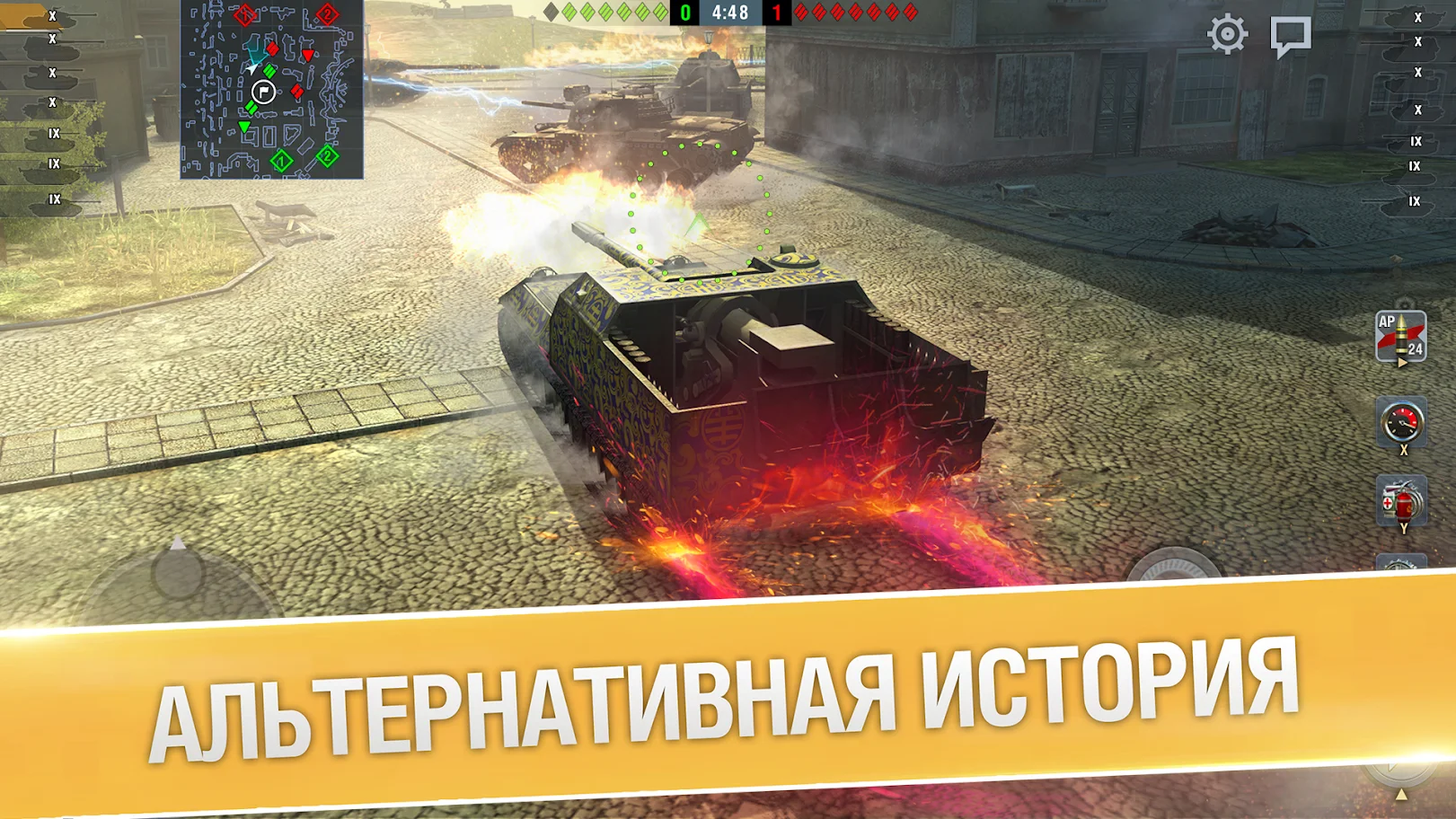 World of Tanks Blitz, изображение №3