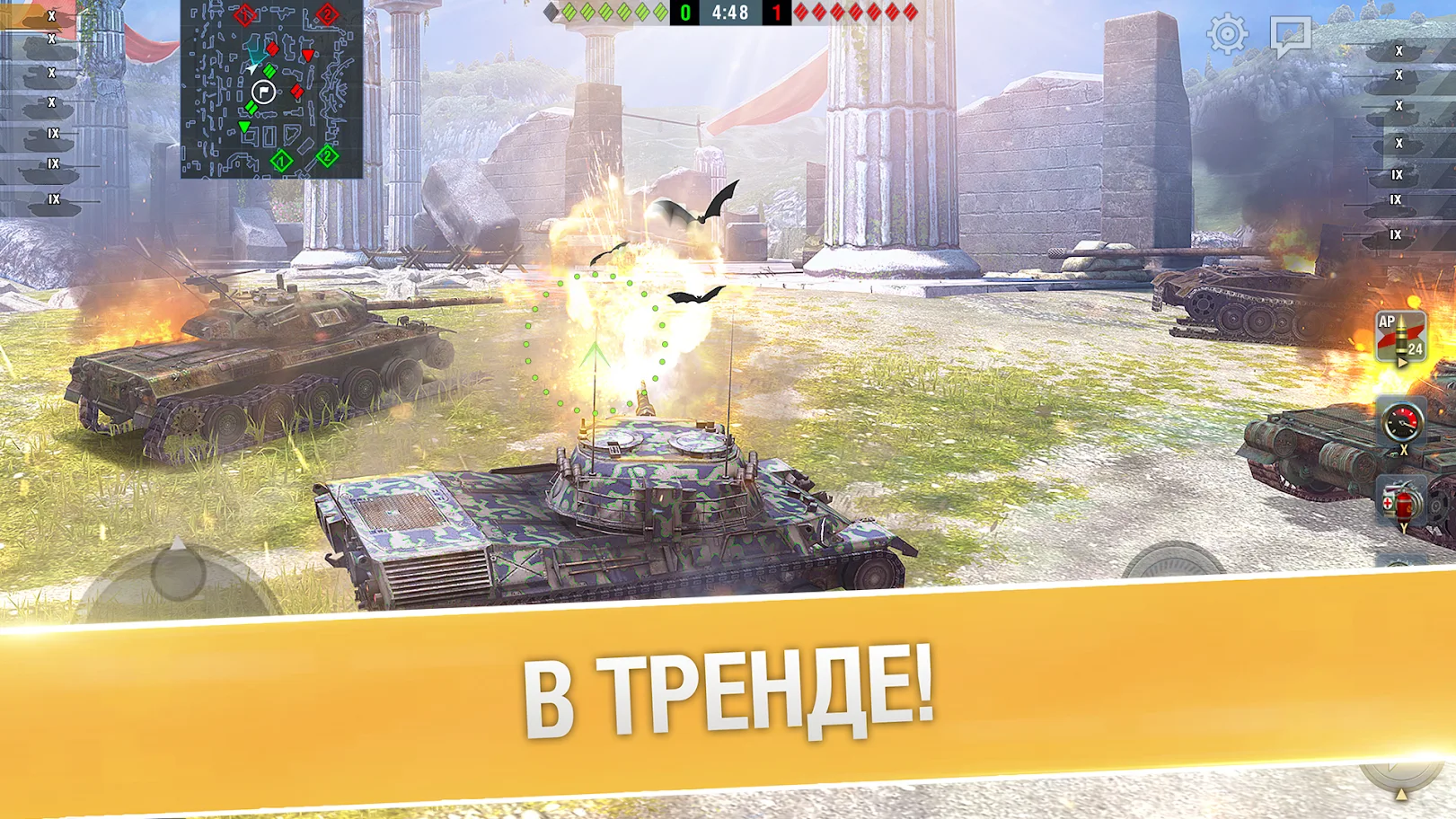 World of Tanks Blitz, изображение №6